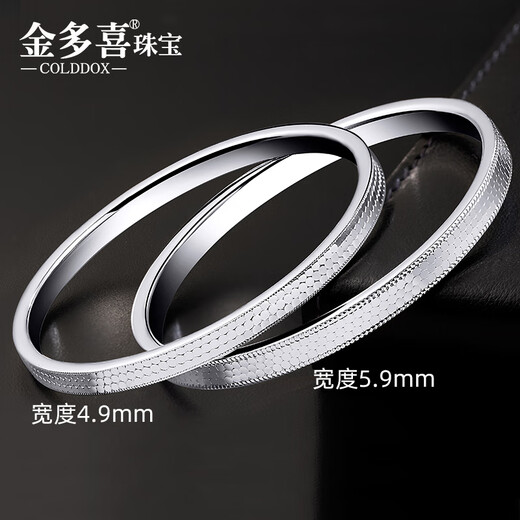 Jinduoxi platinum bracelet women's pt950 platinum bracelet platinum new baby's breath half solid dragon scale bracelet Valentine's Day gift, right circle mouth 58, width 4mm, about 13.7-13.9 grams