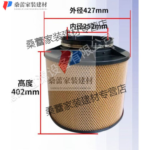 Pupan Diesel Generator Air Filter Filter Air Filter E120376 Аксессуары для технического аппарата 9y-3879