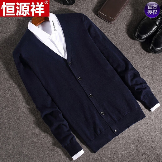 恒源祥男士羊毛夏季薄款开衫冰丝v领针织衫男式毛衣外套外搭打底衫 5813 上青 L 175