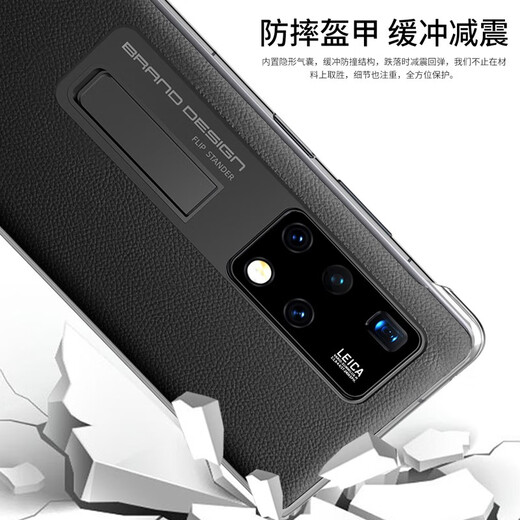RNX Huawei Matex2 Mobiltelefon Hülle Falten Mobiltelefon Matex2-Halterung in integriert in integriertes ultra-dünner Schutzhülle 5G Leder Anti-Fall-Schutzhülle Mate X2 [Knight Black] Lederschutzhülle