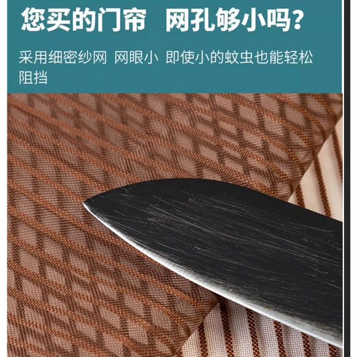 
Zigui Jingang Net Mosquito-proof curtain full magnetic absorption household door entrance door mosquito-proof 2025 new screen door mosquito-proof invisible [full magnetic stripe] Jingang Net solid color silver gray 0cm*0cm Customized contact customer service