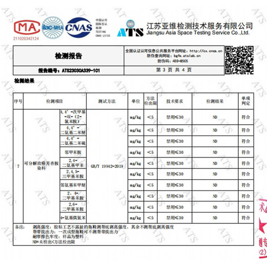IQGD 拖鞋男女地板拖鞋软底情侣防滑浴室 白色 40-41【适合39-40】 