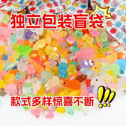 Sterne Traum kleines Tier leuchtend Blindbeutel Spielzeug Mini Geschenk Cartoon Spielzeug Blindbox Puppe kleiner Schildkrötenblind -Beutel leuchtend leuchtend kleiner Tierblind -Beutel [zufällige 10 Packungen]