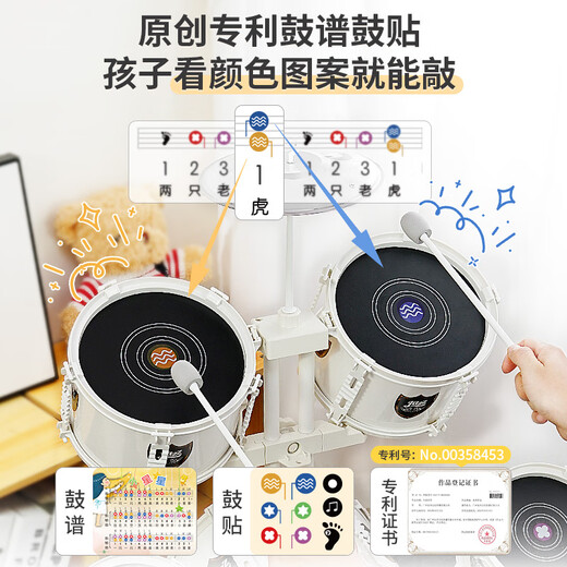 Qiao wa bao bebei Kindergärtner Geschenk Kinder Bildungsspielzeug Drum Instrument Geburtstag 2 Jahre altes Geschenk Jungen und Mädchen 1-3-6 Jahre alt