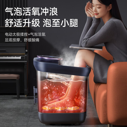 VTT Germany foot bath fully automatic heating massager electric foot bath high depth foot bath household practical foot bath birthday gift for the elderly, parents, parents, star-level sterilization deluxe version double-head water curtain spray + double speed heating + anti-leakage VTT official recommendation model for the whole family to enjoy warmth