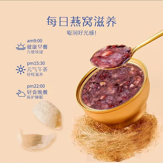 Xiaoxianzi 0 Zucker Multi-Geschmacksnestbrei ohne Kochen von Mahlzeiten Ersatz