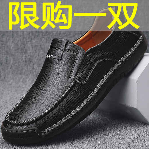 Western Region Camel Herren echtes Leder lässig Lederschuhe Große Britisch -Perfect Daddy -Schuhe dunkelbraun [9918 vier Jahreszeiten] 39