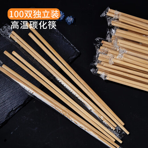 SHUANG YU Disposable Chopsticks Carbonized 100 Pairs Independently Packaged High-end Household Chopsticks Hot Pot Commercial Takeaway Hot Pot Chopsticks