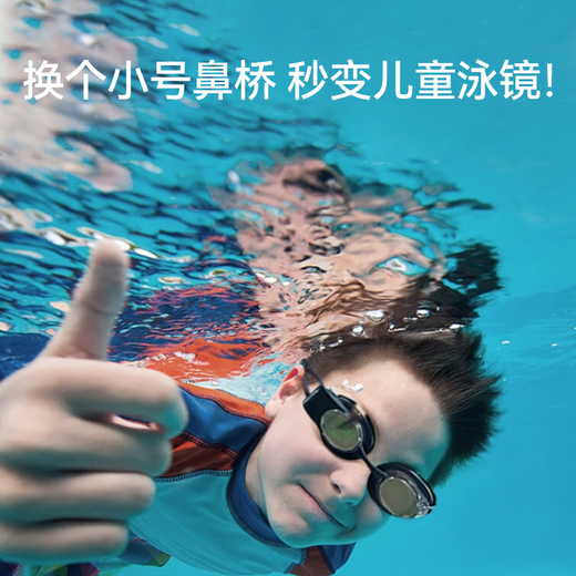 Light particle AR smart swimming goggles myopia high definition anti-fog waterproof professional swimming goggles auxiliary equipment adult Holoswim2s