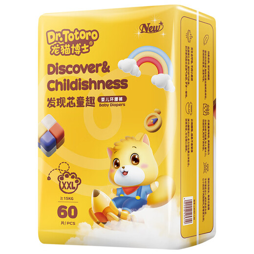 Dr. Totoro Chicken Children's Fun Windel XXL Code 60 Tabletten [14-17 kg] männliche und weibliche Baby Windeln Ultra dünn atmungsaktiv und trocken
