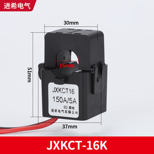 Jinxi open-type current transformer opening and closing buckle three-phase AC level measurement Ling aperture 16mm-100/5A