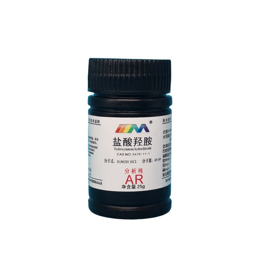 Karan Hydroxylamine Hydrochloride Hydroxylamine Chloride Analytical Pure AR25g CAS 5470-11-1 Chemical Experiment AR25g AR25g Spot
