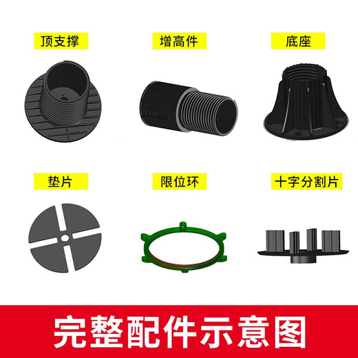 巨格万能支撑器可调节水景石材木塑龙骨架喷泉承重防腐架空升降杆 调节高度（470-725MM）