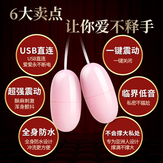 春姨双头跳蛋遥控小跳弹震动静音按摩棒夫妻房事入体成人插入振动阴蒂自我安慰器秒潮女人专用玩具情趣用品