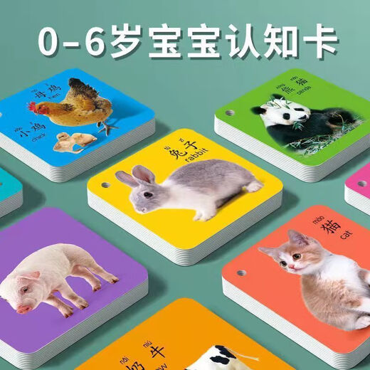 Wenzhi Wenzhi Kinderkarte Baby früh Bildung Kinderfokus kognitiver Training Unterricht AIDS Artefaktkarte Flash -Karte Baby Spielzeug 2 180 Bilder Tiere + Früchte