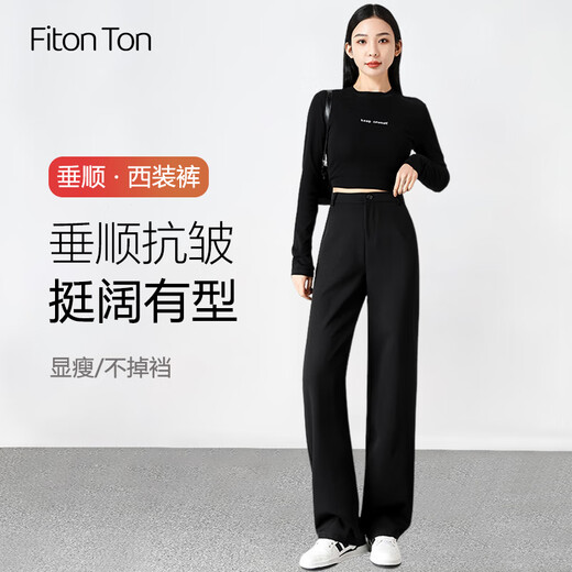 FitonTon suit trousers for women in autumn and winter, slim high-waisted floor-length trousers, loose commuting straight trousers, casual wide-leg trousers