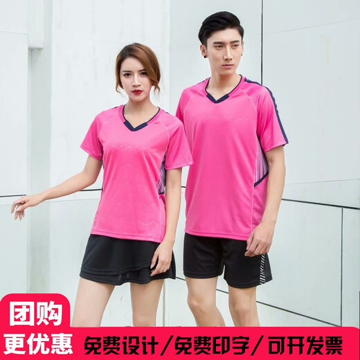 穆斯特羽毛球服套装 翻领夏季短袖乒乓球服网球服排球速干服训练运动衣服比赛队服短裙裤定制套装 9909#蓝色 M男款