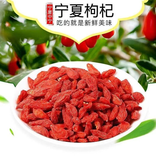 Pupan Zhongning wolfberry wolfberry Ningxia special first-class new product wolfberry sulfur-free authentic red wolfberry dried 30g: Summer general fruit