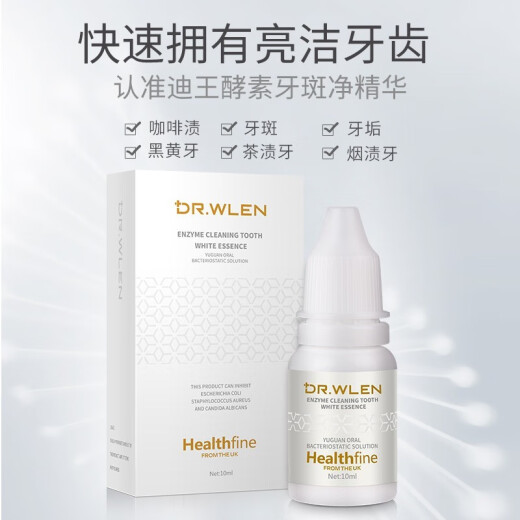 Diwang Dr.wlen tooth cleaning powder, non-teeth brightening pearly white tooth stains, tobacco stains, honey toothpaste