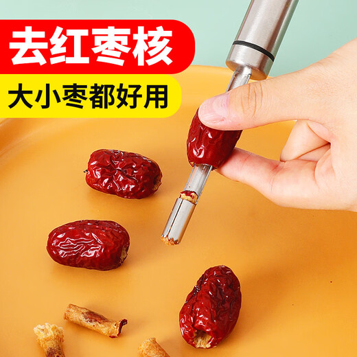 Necooks 304 stainless steel hawthorn corer, multifunctional apple, red date corer, sand fruit, green date corer, medium size, suitable for hawthorn, green dates and large red dates