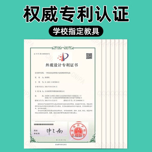 Junior high school physics experimental equipment complete set of circuit science electricity ninth grade junior high school optical set biology junior high school electromagnetic middle school version high school box mechanics resistance student eighth grade first volume room electrical experiment box - flagship version