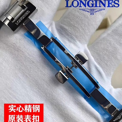 Mingjiang Originalstahlgürtel L2 Gurt Männer acht-nöte Mond Phase 793/909/673 Frauen 628 Longines Original Edelstahlarmband Longines Mingjiang Original [Silber] 20mm