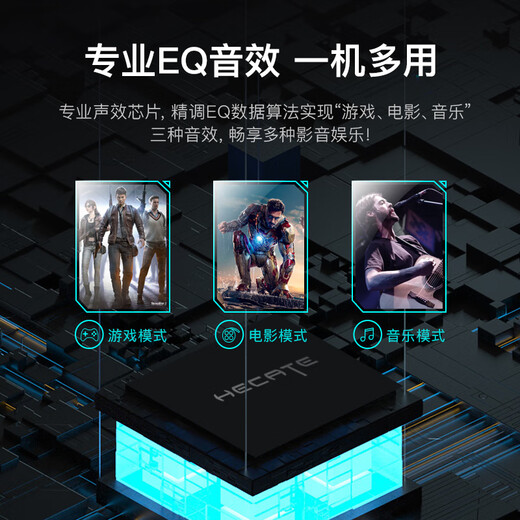 Edifier (EDIFIER) HECATE G2000 Bluetooth gaming speaker 2.0 professional e-sports desktop audio computer multimedia home desktop mobile phone subwoofer black