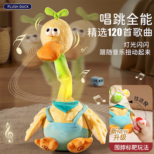 Disney baby toys will learn to speak and repeat the re-reading of the duck baby 12 Early childhood education 8 enlightenment gifts Upgraded charging straps Repeat the re-reading of the duck baby
