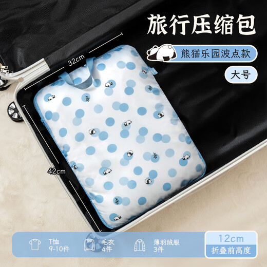 Yiyoujia Large Travel Compression Bag Suitcase Storage Bag Clothes Portable Storage Bag Underwear Organizing Bag Travel Packaging Bag