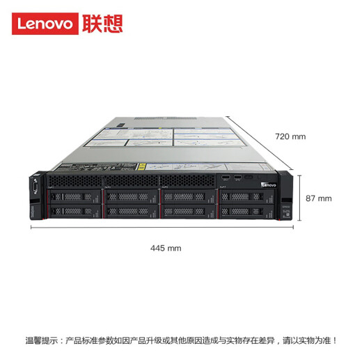 联想服务器主机ThinkSystem SR650 2U机架存储服务器主机 深度学习GPU服务器工作站R740 2个金牌6130（32核 2.1G） 512G丨1.92T*8丨A10-24G