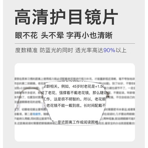 年轻态花镜高清舒适男士时尚超轻进口防蓝光老花镜D672黑金色 +100度