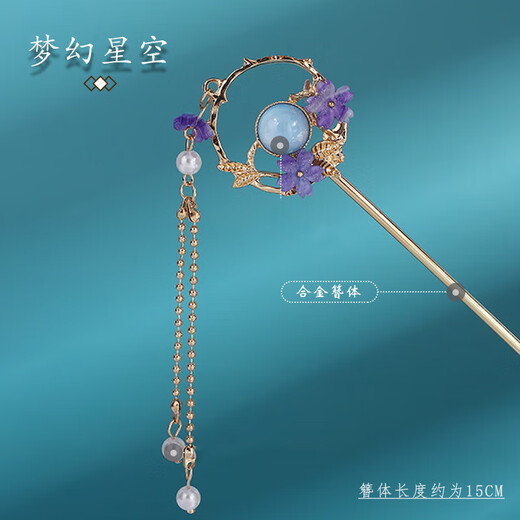 Qiji rabbit hairpin antique metal simple modern hairpin Hanfu tassel ancient costume hairpin step shake daily women's hairpin Feihe-gold