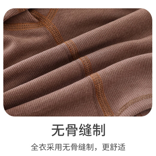 贝乐咿婴儿德绒打底秋衣秋裤儿童保暖内衣套装春秋冬季宝宝蓄热分体睡衣 6174粉色 73cm