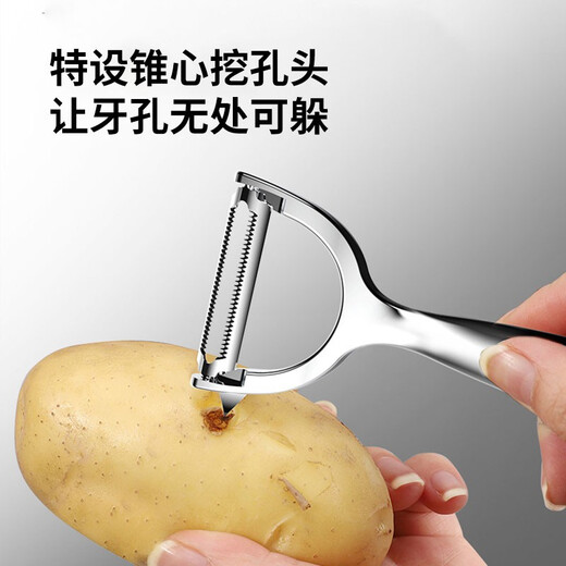 Konbach peeling knife peeler stainless steel planer melon planer peeling knife vegetable and fruit knife