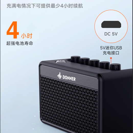 DONNER DA10 small black speaker acoustic guitar electric guitar bass mini speaker playing and singing portable distortion effector multi-function dual-tone channel mini speaker