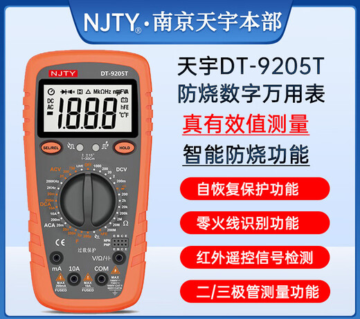 XMSJ Nanjing DT-9205T/9208/9203 Full protection high-precision digital display electrician maintenance multi-meter anti-burn 9205 standard (new model uses 2 No. 5 batteries) Red