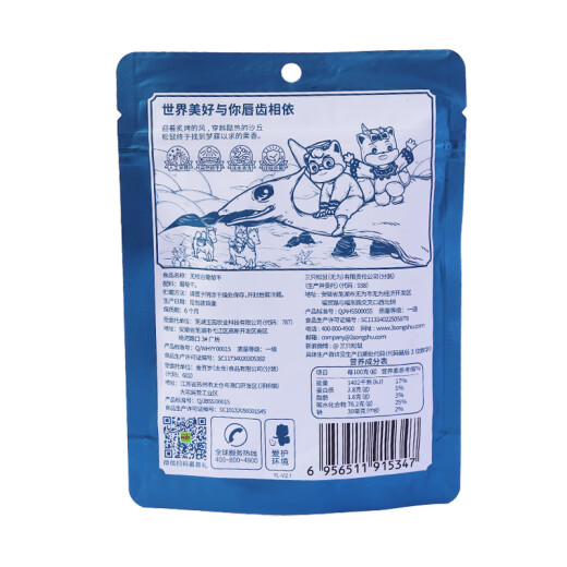 Three Squirrels seedless white raisins 120g/bag candied dried fruit snacks Xinjiang specialty dried raisins