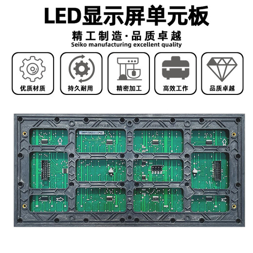 P10 surface mount single red electronic screen unit board outdoor waterproof rolling word screen advertising screen led display module red P10 surface mount 32x16 cm x outdoor