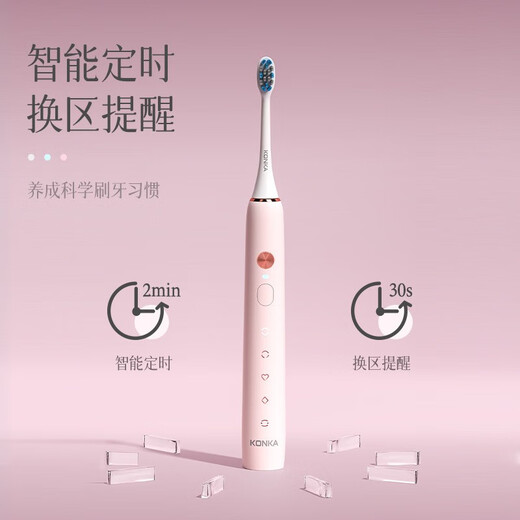 KONKA electric toothbrush adult model household magnetic levitation sonic electric soft bristle toothbrush rechargeable couple electric toothbrush pearl white gift box 8 DuPont soft brush heads