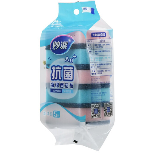 MIAOJIE antibacterial sponge scouring pad, pot scrubber, dishwashing cloth, scouring pad sponge for kitchen household use to remove oil stains, 5 pieces*3 pack