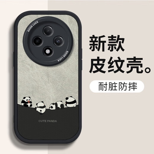 Daimu eignet sich für die OppoA3pro-Handyhülle, All-Inclusive-Anti-Fall-Schutzhülle im neuen Cartoon-Stil, Silikon-Ledermuster-Softshell, Panda für Männer und Frauen, antikes Weiß, umgekehrtes Panda-Weiß.