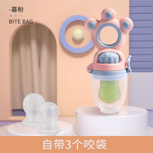 LNGA LANDGRE Baby Bite Fruit Fun Food Complementary Baby Food Tool Fruit and Vegetable Teething Glue Bite and Eat Fruit Bag Pushable Fruit and Vegetable Food Complementary-Twilight Powder-(Includes 3 pieces in 1 pack