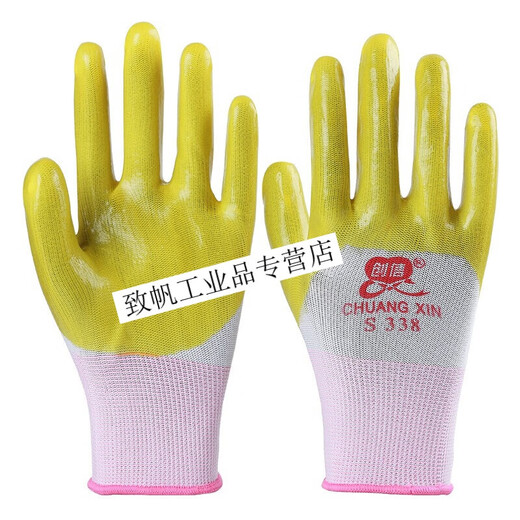 Customized gloves P318P338 beef tendon PVC impregnation labor-saving wear-resistant oil-sliding thickened rubber rubber customization Chuangxin 838 (12 pairs) L