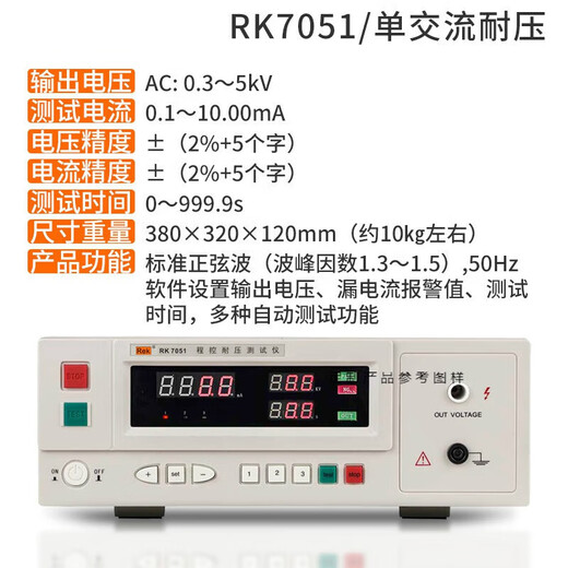 XMSJRK7122 Programa de voltaje de aislamiento controlado Medidor RK9910 Instrumento de alto voltaje digital Detección de aislamiento eléctrico RK9930 Resistencia de conexión a tierra