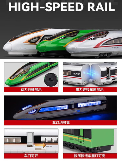 
Chezhi (CHE ZHI) high-speed train toy alloy Fuxing EMU model children's remote control car electric track subway boy gift remote control version - Fuxing double festival - green