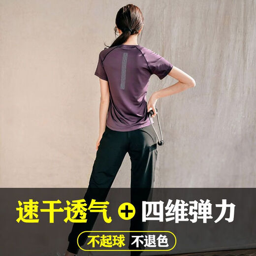 COZOK大码休闲运动跑步套装女晨跑胖妹健身服透气速干衣宽松瑜伽服套装 6000两件套:短袖+长裤:暗紫 2XL建议130-140斤