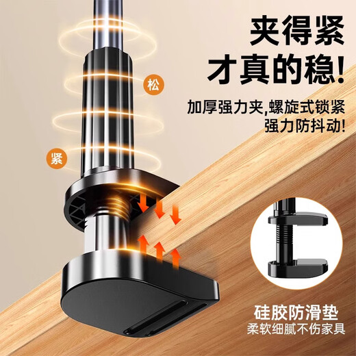 BZBC mobile phone holder bedside ipad tablet lazy holder desktop bed clip online class live broadcast watching TV multi-functional adjustable support frame universal artifact 0.75m丨black standard model dedicated to mobile phones丨universal adjustment