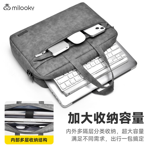 Milooky laptop bag portable shoulder 15-16 inches travel shockproof suitable for Huawei Apple Lenovo savior