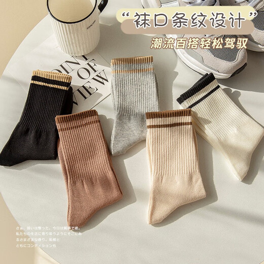 Yalu Socks Women's Mid-calf Socks Autumn and Winter Antibacterial and Deodorant Ins Trendy Long Socks Internet Celebrity Sports Women's Shark Pants 10A Antibacterial Striped Socks Women's Mid-Level - Random 5 Pairs
