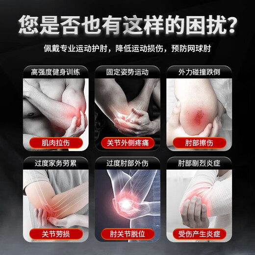 Li-ning (LI-NING) elbow protector, special protective gear for tennis elbow, joint protective cover, fitness men's pressurized summer badminton arm protector